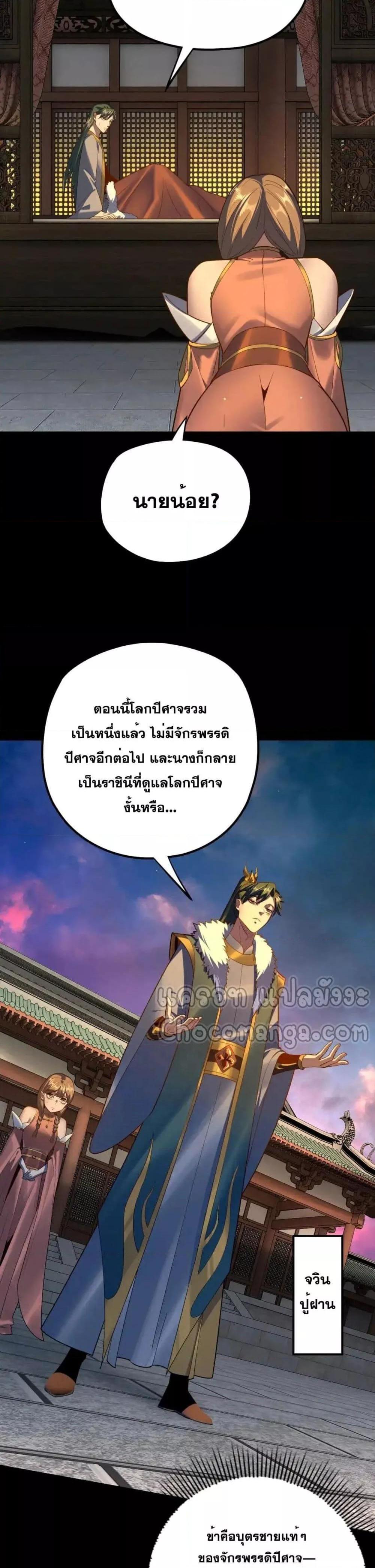 Manga-lc-com อ่านมังงะ อ่านการ์ตูน ออนไลน์ ฟรี Villainishere ตอนที่ 1 2 3 4 5 6 7 8 9 10 11 12 13 14 ฟรี ไม่มีโฆษณา Manga-lc - อ่าน มังงะ อ่าน การ์ตูน ออนไลน์ อ่านมังงะ ฟรี