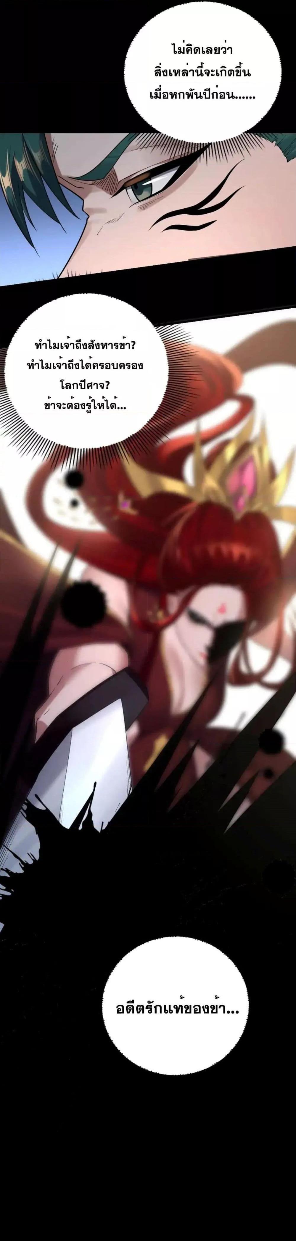 Manga-lc-com อ่านมังงะ อ่านการ์ตูน ออนไลน์ ฟรี Villainishere ตอนที่ 1 2 3 4 5 6 7 8 9 10 11 12 13 14 ฟรี ไม่มีโฆษณา Manga-lc - อ่าน มังงะ อ่าน การ์ตูน ออนไลน์ อ่านมังงะ ฟรี