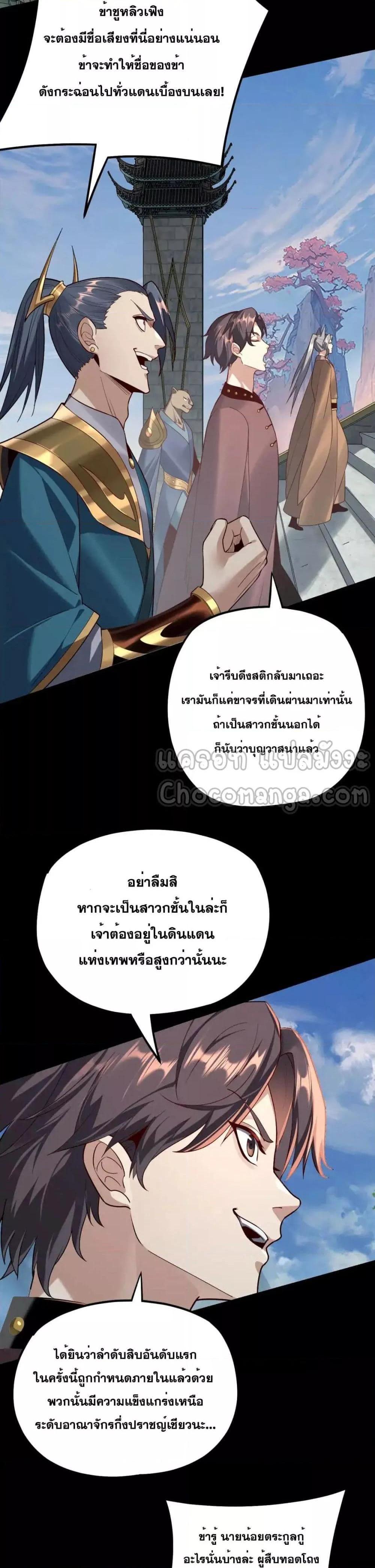 Manga-lc-com อ่านมังงะ อ่านการ์ตูน ออนไลน์ ฟรี Villainishere ตอนที่ 1 2 3 4 5 6 7 8 9 10 11 12 13 14 ฟรี ไม่มีโฆษณา Manga-lc - อ่าน มังงะ อ่าน การ์ตูน ออนไลน์ อ่านมังงะ ฟรี
