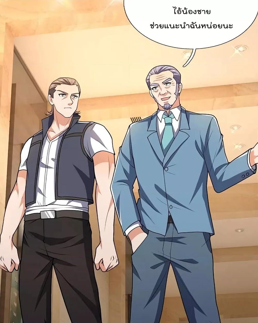 Manga-lc-com อ่านมังงะ อ่านการ์ตูน ออนไลน์ ฟรี TheLegendGod ตอนที่ 1 2 3 4 5 6 7 8 9 10 11 12 13 14 ฟรี ไม่มีโฆษณา Manga-lc - อ่าน มังงะ อ่าน การ์ตูน ออนไลน์ อ่านมังงะ ฟรี