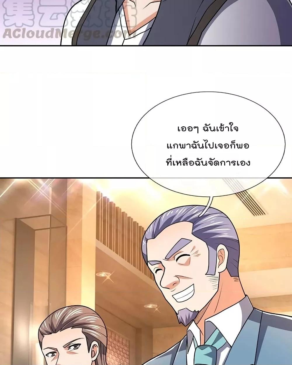 Manga-lc-com อ่านมังงะ อ่านการ์ตูน ออนไลน์ ฟรี TheLegendGod ตอนที่ 1 2 3 4 5 6 7 8 9 10 11 12 13 14 ฟรี ไม่มีโฆษณา Manga-lc - อ่าน มังงะ อ่าน การ์ตูน ออนไลน์ อ่านมังงะ ฟรี
