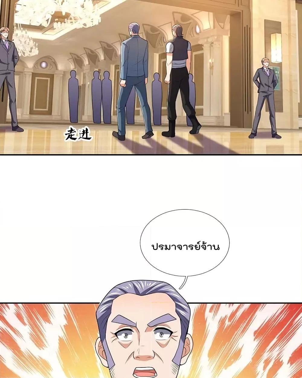 Manga-lc-com อ่านมังงะ อ่านการ์ตูน ออนไลน์ ฟรี TheLegendGod ตอนที่ 1 2 3 4 5 6 7 8 9 10 11 12 13 14 ฟรี ไม่มีโฆษณา Manga-lc - อ่าน มังงะ อ่าน การ์ตูน ออนไลน์ อ่านมังงะ ฟรี