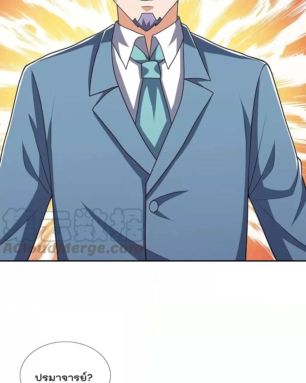 Manga-lc-com อ่านมังงะ อ่านการ์ตูน ออนไลน์ ฟรี TheLegendGod ตอนที่ 1 2 3 4 5 6 7 8 9 10 11 12 13 14 ฟรี ไม่มีโฆษณา Manga-lc - อ่าน มังงะ อ่าน การ์ตูน ออนไลน์ อ่านมังงะ ฟรี