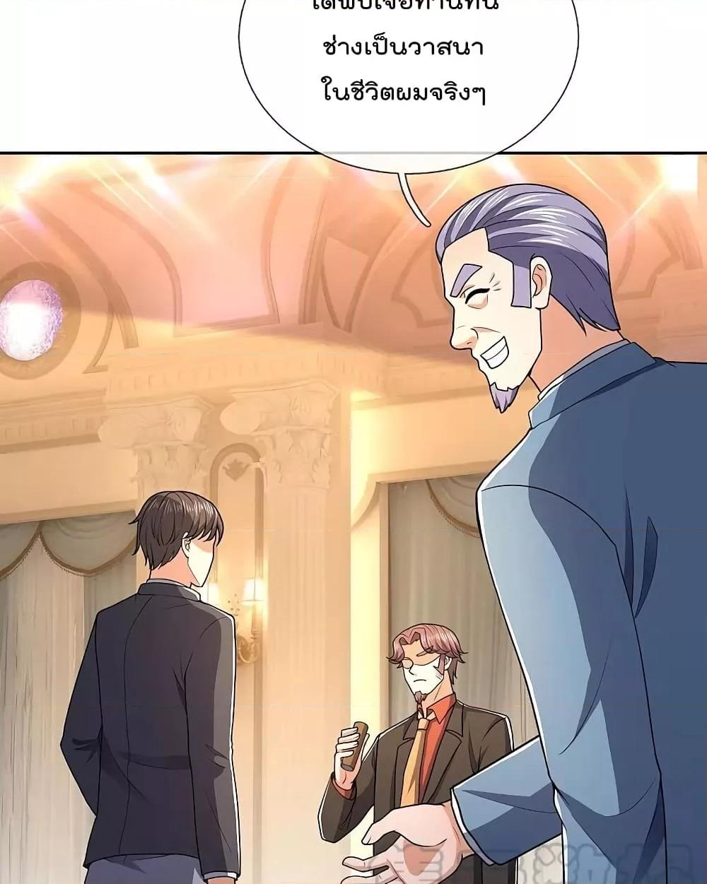 Manga-lc-com อ่านมังงะ อ่านการ์ตูน ออนไลน์ ฟรี TheLegendGod ตอนที่ 1 2 3 4 5 6 7 8 9 10 11 12 13 14 ฟรี ไม่มีโฆษณา Manga-lc - อ่าน มังงะ อ่าน การ์ตูน ออนไลน์ อ่านมังงะ ฟรี