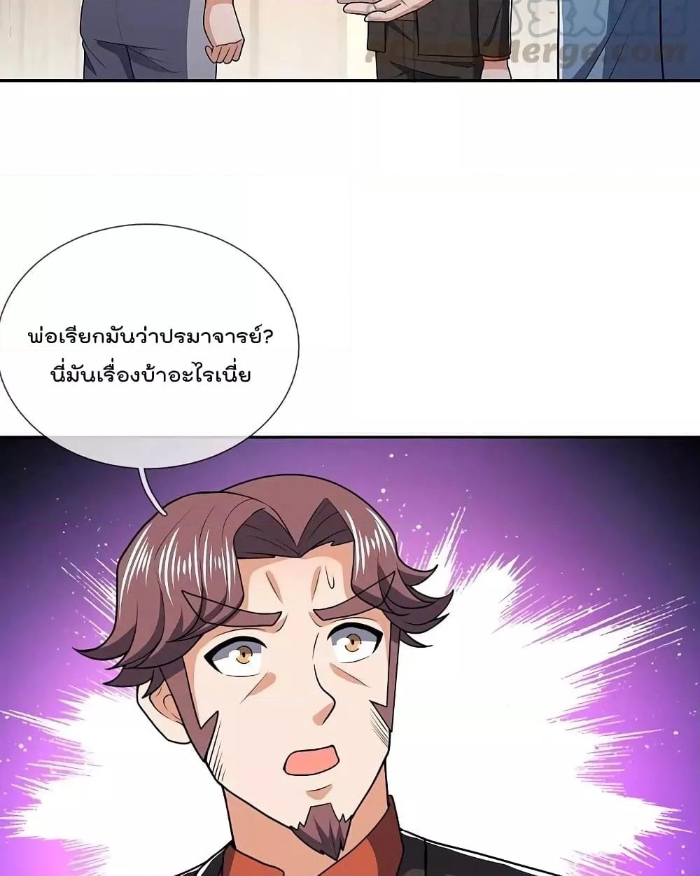 Manga-lc-com อ่านมังงะ อ่านการ์ตูน ออนไลน์ ฟรี TheLegendGod ตอนที่ 1 2 3 4 5 6 7 8 9 10 11 12 13 14 ฟรี ไม่มีโฆษณา Manga-lc - อ่าน มังงะ อ่าน การ์ตูน ออนไลน์ อ่านมังงะ ฟรี