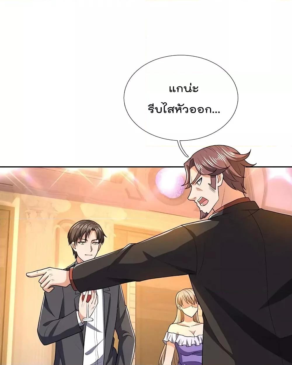 Manga-lc-com อ่านมังงะ อ่านการ์ตูน ออนไลน์ ฟรี TheLegendGod ตอนที่ 1 2 3 4 5 6 7 8 9 10 11 12 13 14 ฟรี ไม่มีโฆษณา Manga-lc - อ่าน มังงะ อ่าน การ์ตูน ออนไลน์ อ่านมังงะ ฟรี