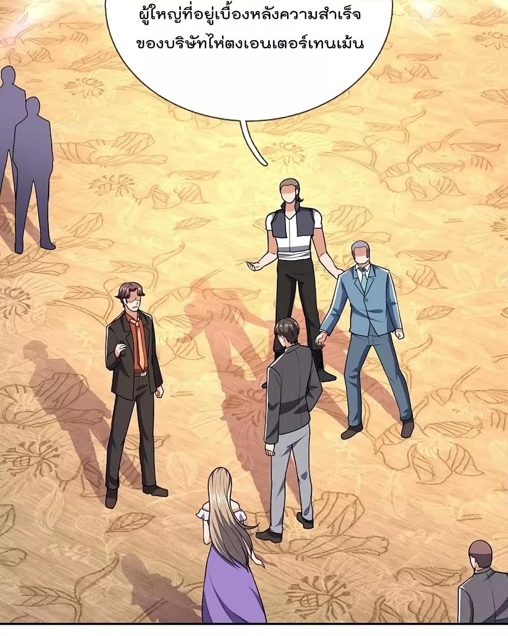 Manga-lc-com อ่านมังงะ อ่านการ์ตูน ออนไลน์ ฟรี TheLegendGod ตอนที่ 1 2 3 4 5 6 7 8 9 10 11 12 13 14 ฟรี ไม่มีโฆษณา Manga-lc - อ่าน มังงะ อ่าน การ์ตูน ออนไลน์ อ่านมังงะ ฟรี