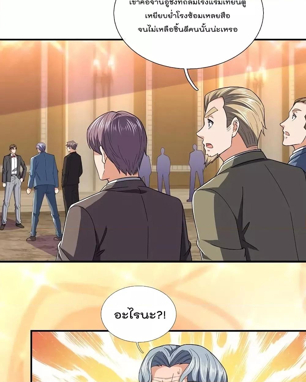 Manga-lc-com อ่านมังงะ อ่านการ์ตูน ออนไลน์ ฟรี TheLegendGod ตอนที่ 1 2 3 4 5 6 7 8 9 10 11 12 13 14 ฟรี ไม่มีโฆษณา Manga-lc - อ่าน มังงะ อ่าน การ์ตูน ออนไลน์ อ่านมังงะ ฟรี