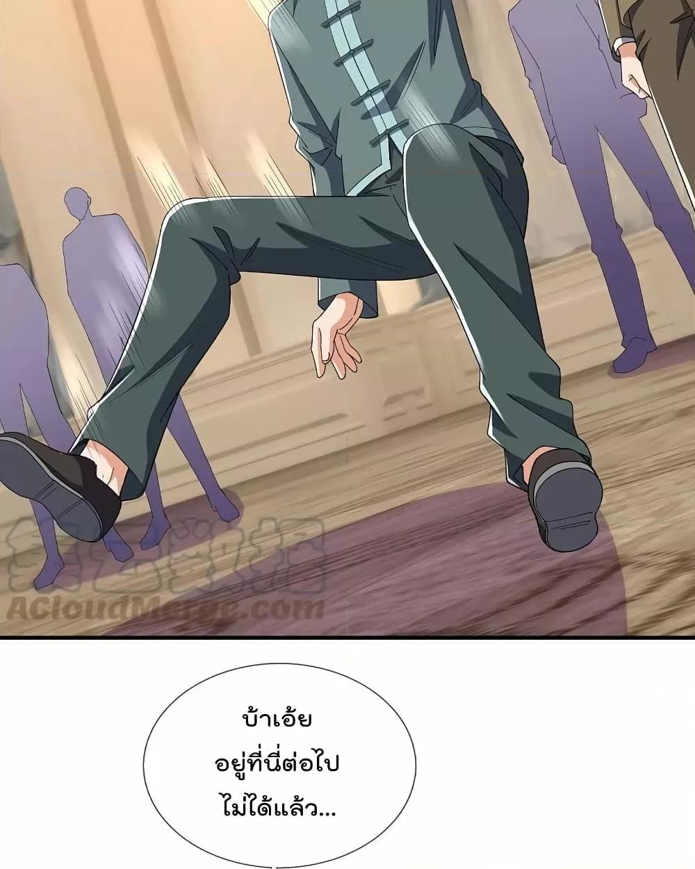 Manga-lc-com อ่านมังงะ อ่านการ์ตูน ออนไลน์ ฟรี TheLegendGod ตอนที่ 1 2 3 4 5 6 7 8 9 10 11 12 13 14 ฟรี ไม่มีโฆษณา Manga-lc - อ่าน มังงะ อ่าน การ์ตูน ออนไลน์ อ่านมังงะ ฟรี