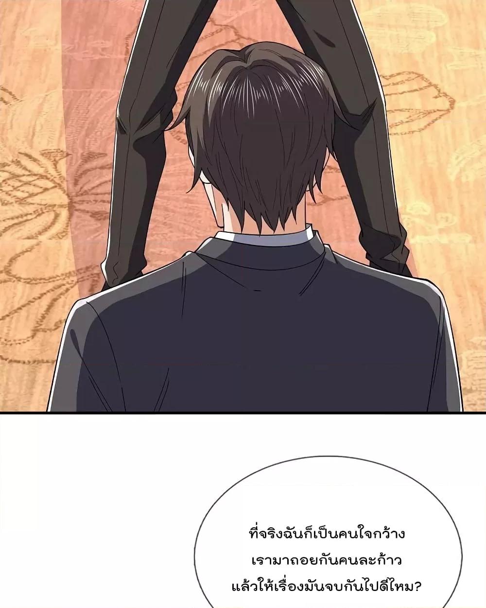Manga-lc-com อ่านมังงะ อ่านการ์ตูน ออนไลน์ ฟรี TheLegendGod ตอนที่ 1 2 3 4 5 6 7 8 9 10 11 12 13 14 ฟรี ไม่มีโฆษณา Manga-lc - อ่าน มังงะ อ่าน การ์ตูน ออนไลน์ อ่านมังงะ ฟรี