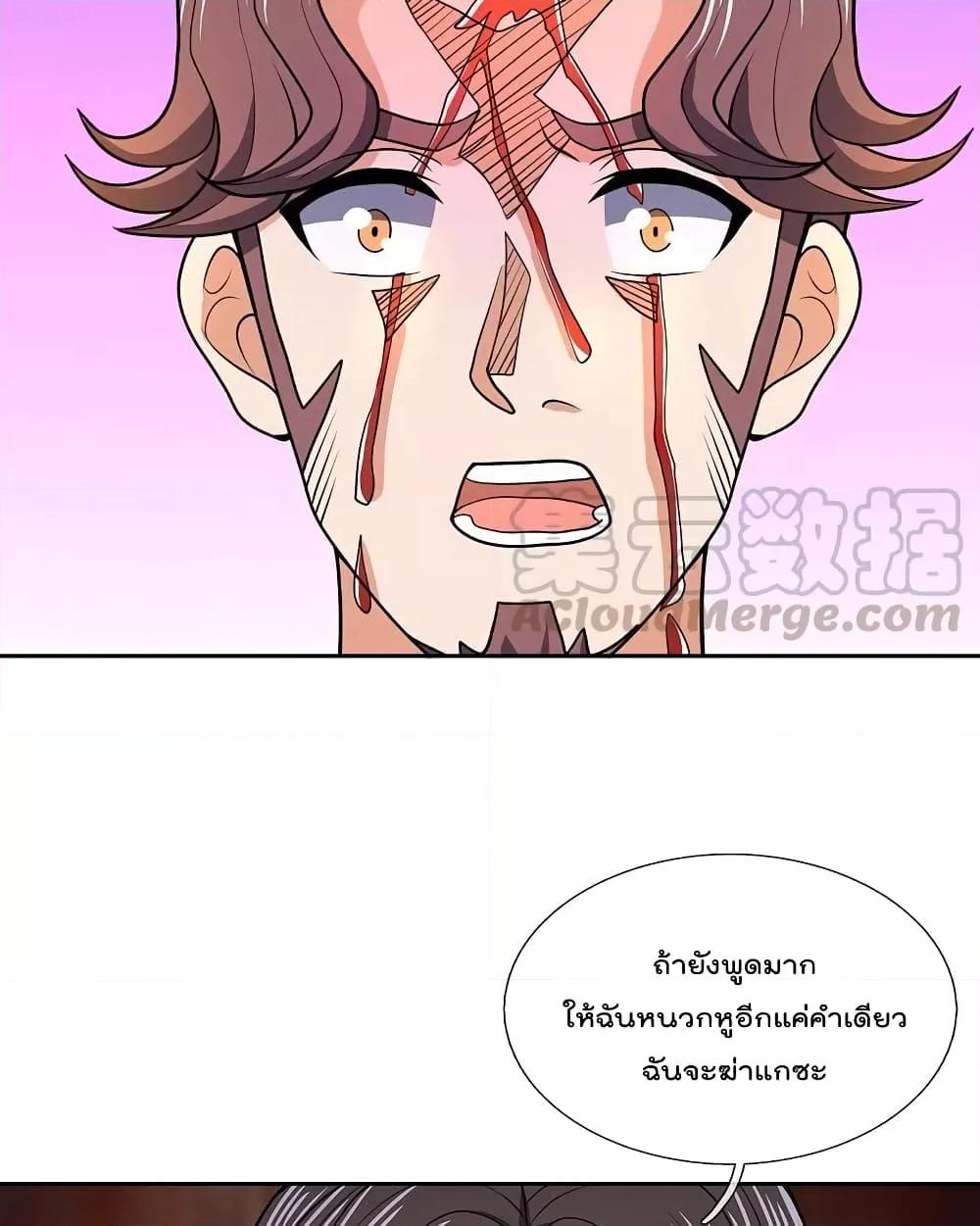 Manga-lc-com อ่านมังงะ อ่านการ์ตูน ออนไลน์ ฟรี TheLegendGod ตอนที่ 1 2 3 4 5 6 7 8 9 10 11 12 13 14 ฟรี ไม่มีโฆษณา Manga-lc - อ่าน มังงะ อ่าน การ์ตูน ออนไลน์ อ่านมังงะ ฟรี