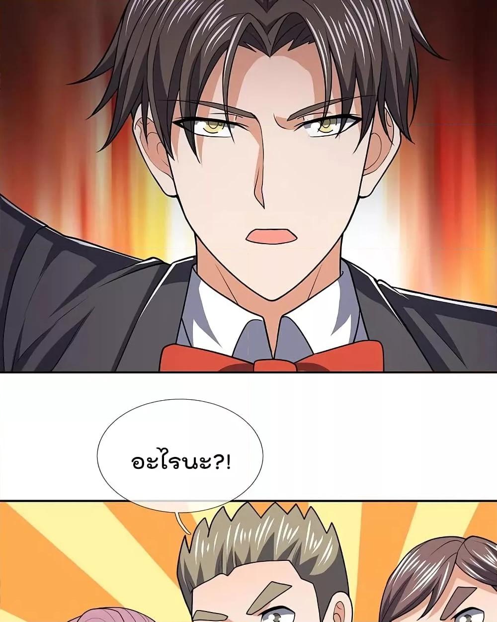 Manga-lc-com อ่านมังงะ อ่านการ์ตูน ออนไลน์ ฟรี TheLegendGod ตอนที่ 1 2 3 4 5 6 7 8 9 10 11 12 13 14 ฟรี ไม่มีโฆษณา Manga-lc - อ่าน มังงะ อ่าน การ์ตูน ออนไลน์ อ่านมังงะ ฟรี