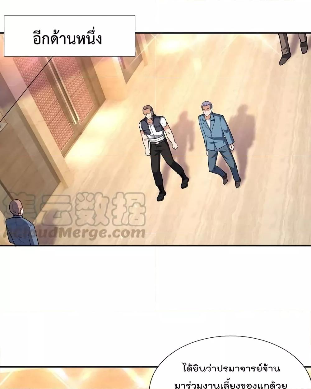 Manga-lc-com อ่านมังงะ อ่านการ์ตูน ออนไลน์ ฟรี TheLegendGod ตอนที่ 1 2 3 4 5 6 7 8 9 10 11 12 13 14 ฟรี ไม่มีโฆษณา Manga-lc - อ่าน มังงะ อ่าน การ์ตูน ออนไลน์ อ่านมังงะ ฟรี