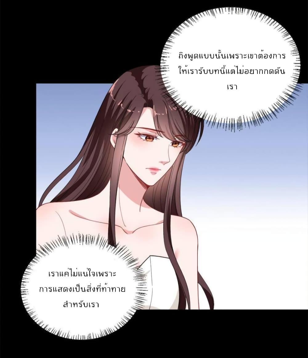 Manga-lc-com อ่านมังงะ อ่านการ์ตูน ออนไลน์ ฟรี Trial Marriage Husband  Need to Work Hard ตอนที่ 1 2 3 4 5 6 7 8 9 10 11 12 13 14 ฟรี ไม่มีโฆษณา Manga-lc - อ่าน มังงะ อ่าน การ์ตูน ออนไลน์ อ่านมังงะ ฟรี