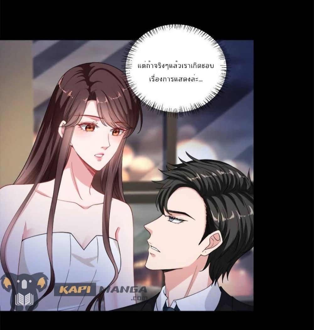 Manga-lc-com อ่านมังงะ อ่านการ์ตูน ออนไลน์ ฟรี Trial Marriage Husband  Need to Work Hard ตอนที่ 1 2 3 4 5 6 7 8 9 10 11 12 13 14 ฟรี ไม่มีโฆษณา Manga-lc - อ่าน มังงะ อ่าน การ์ตูน ออนไลน์ อ่านมังงะ ฟรี