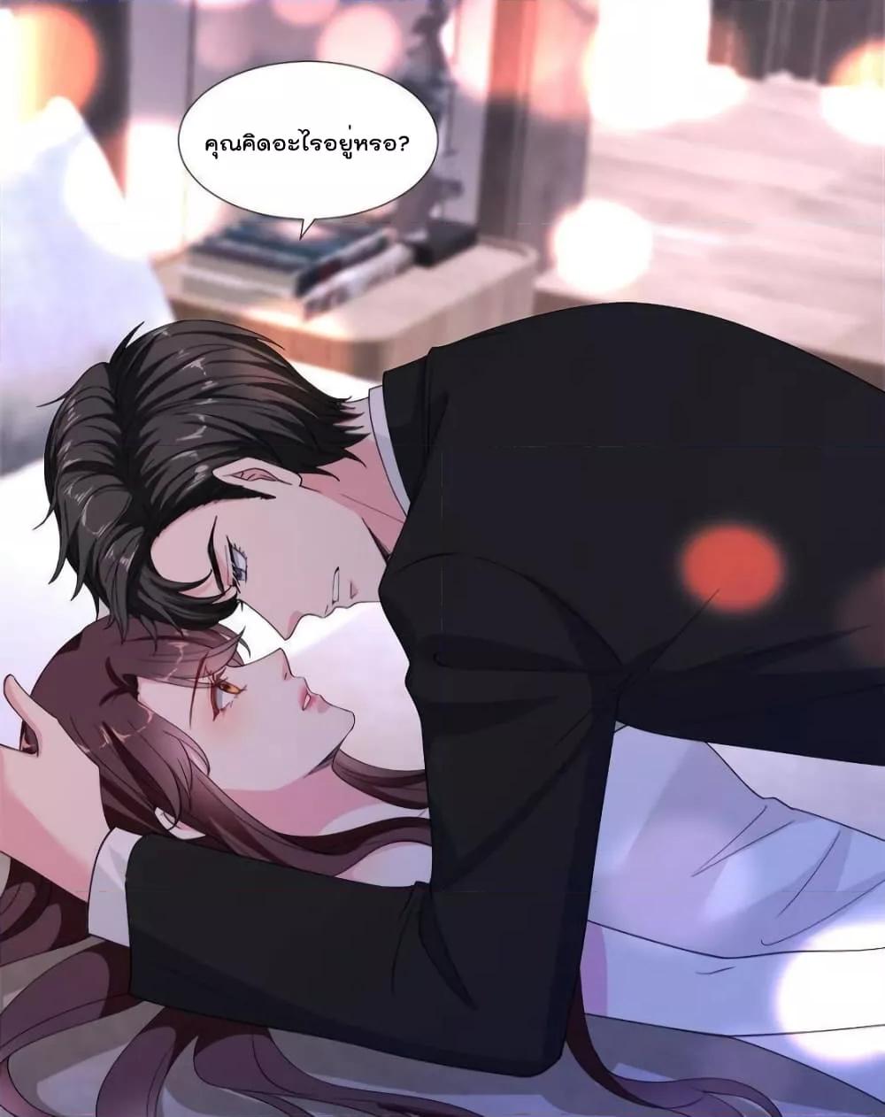 Manga-lc-com อ่านมังงะ อ่านการ์ตูน ออนไลน์ ฟรี Trial Marriage Husband  Need to Work Hard ตอนที่ 1 2 3 4 5 6 7 8 9 10 11 12 13 14 ฟรี ไม่มีโฆษณา Manga-lc - อ่าน มังงะ อ่าน การ์ตูน ออนไลน์ อ่านมังงะ ฟรี