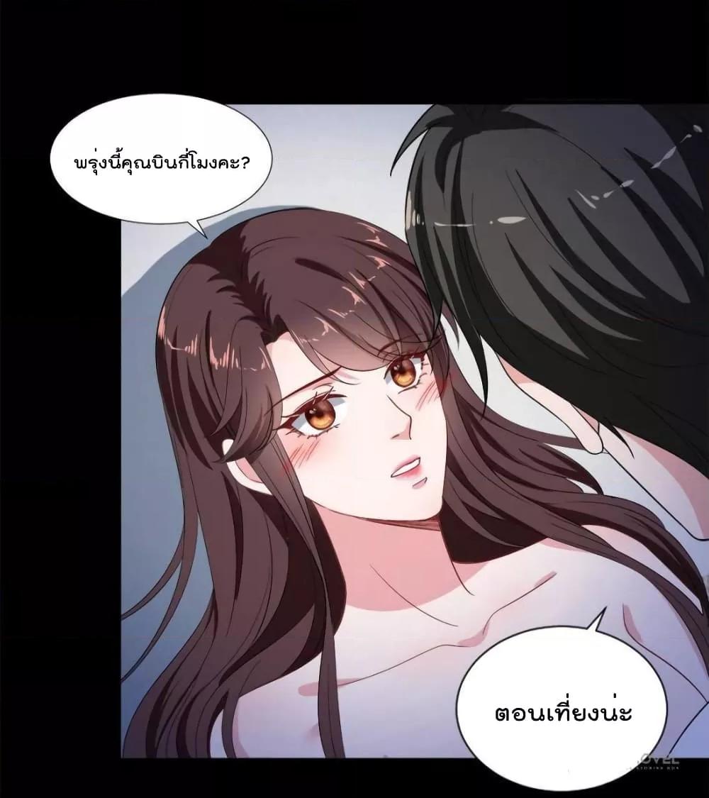 Manga-lc-com อ่านมังงะ อ่านการ์ตูน ออนไลน์ ฟรี Trial Marriage Husband  Need to Work Hard ตอนที่ 1 2 3 4 5 6 7 8 9 10 11 12 13 14 ฟรี ไม่มีโฆษณา Manga-lc - อ่าน มังงะ อ่าน การ์ตูน ออนไลน์ อ่านมังงะ ฟรี