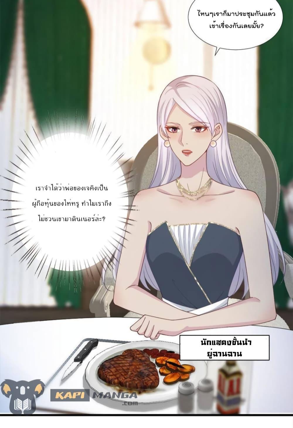 Manga-lc-com อ่านมังงะ อ่านการ์ตูน ออนไลน์ ฟรี Trial Marriage Husband  Need to Work Hard ตอนที่ 1 2 3 4 5 6 7 8 9 10 11 12 13 14 ฟรี ไม่มีโฆษณา Manga-lc - อ่าน มังงะ อ่าน การ์ตูน ออนไลน์ อ่านมังงะ ฟรี