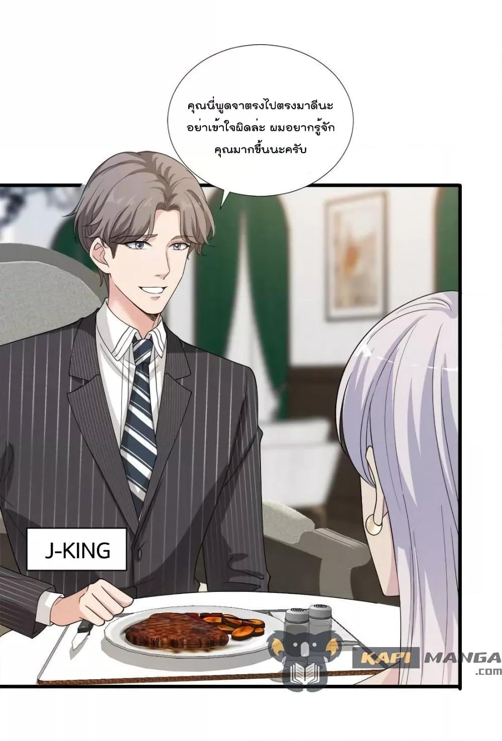 Manga-lc-com อ่านมังงะ อ่านการ์ตูน ออนไลน์ ฟรี Trial Marriage Husband  Need to Work Hard ตอนที่ 1 2 3 4 5 6 7 8 9 10 11 12 13 14 ฟรี ไม่มีโฆษณา Manga-lc - อ่าน มังงะ อ่าน การ์ตูน ออนไลน์ อ่านมังงะ ฟรี