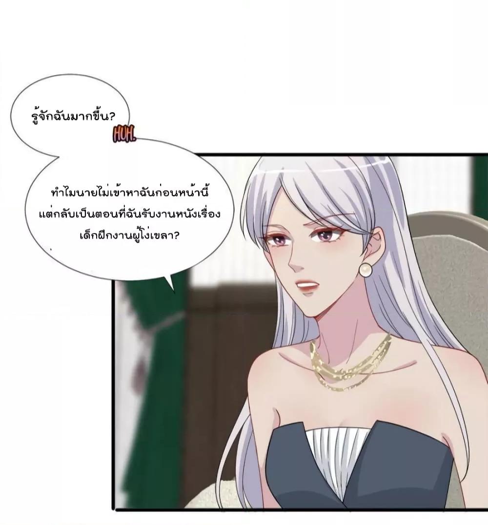 Manga-lc-com อ่านมังงะ อ่านการ์ตูน ออนไลน์ ฟรี Trial Marriage Husband  Need to Work Hard ตอนที่ 1 2 3 4 5 6 7 8 9 10 11 12 13 14 ฟรี ไม่มีโฆษณา Manga-lc - อ่าน มังงะ อ่าน การ์ตูน ออนไลน์ อ่านมังงะ ฟรี