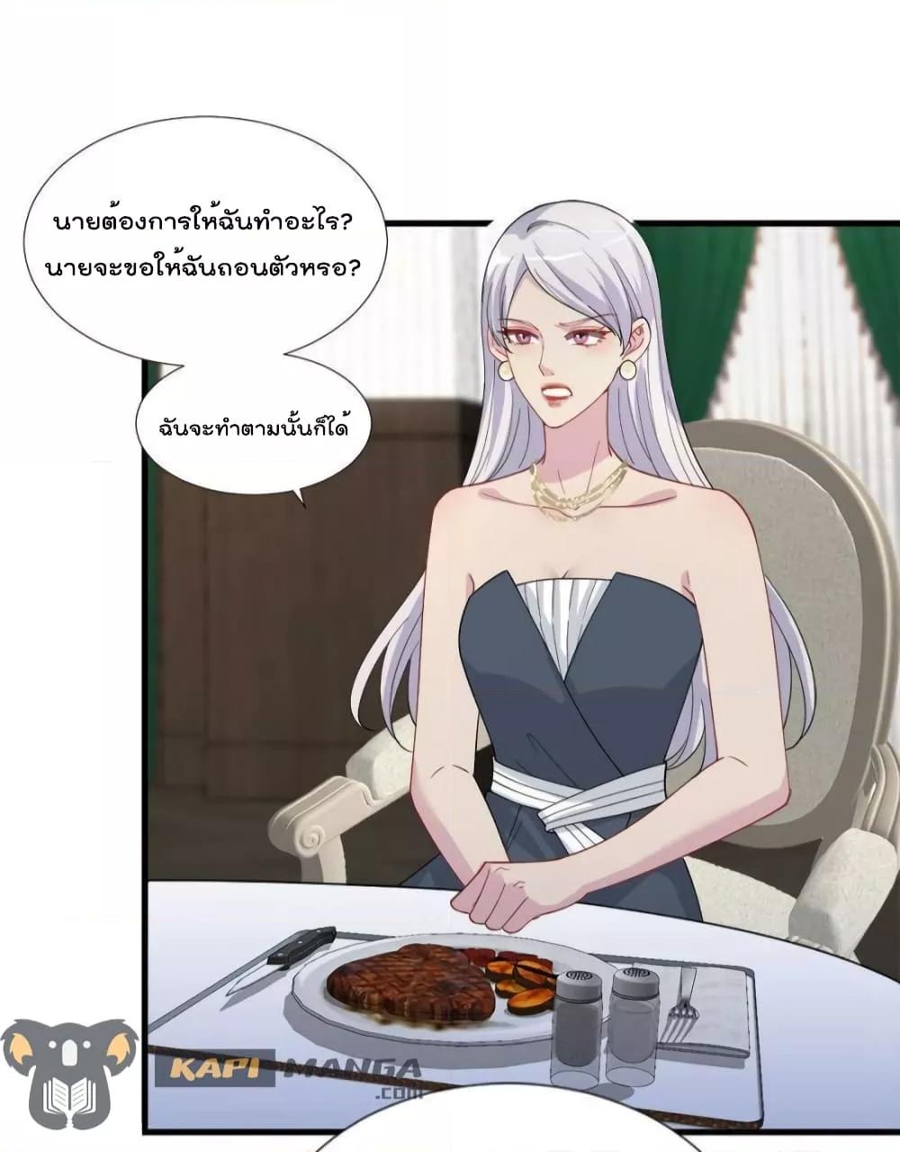 Manga-lc-com อ่านมังงะ อ่านการ์ตูน ออนไลน์ ฟรี Trial Marriage Husband  Need to Work Hard ตอนที่ 1 2 3 4 5 6 7 8 9 10 11 12 13 14 ฟรี ไม่มีโฆษณา Manga-lc - อ่าน มังงะ อ่าน การ์ตูน ออนไลน์ อ่านมังงะ ฟรี
