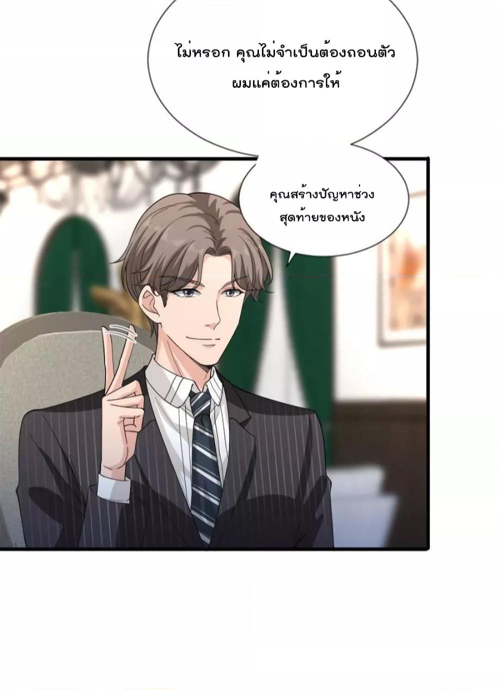 Manga-lc-com อ่านมังงะ อ่านการ์ตูน ออนไลน์ ฟรี Trial Marriage Husband  Need to Work Hard ตอนที่ 1 2 3 4 5 6 7 8 9 10 11 12 13 14 ฟรี ไม่มีโฆษณา Manga-lc - อ่าน มังงะ อ่าน การ์ตูน ออนไลน์ อ่านมังงะ ฟรี