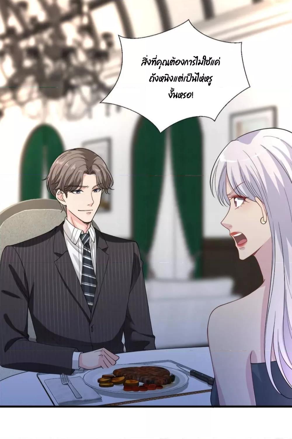 Manga-lc-com อ่านมังงะ อ่านการ์ตูน ออนไลน์ ฟรี Trial Marriage Husband  Need to Work Hard ตอนที่ 1 2 3 4 5 6 7 8 9 10 11 12 13 14 ฟรี ไม่มีโฆษณา Manga-lc - อ่าน มังงะ อ่าน การ์ตูน ออนไลน์ อ่านมังงะ ฟรี