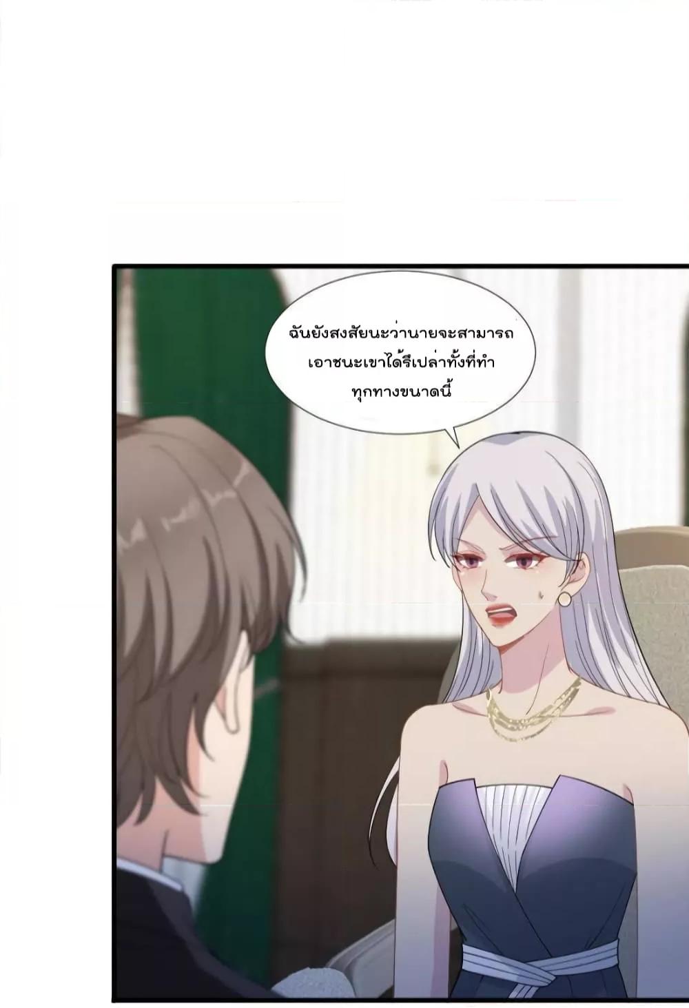 Manga-lc-com อ่านมังงะ อ่านการ์ตูน ออนไลน์ ฟรี Trial Marriage Husband  Need to Work Hard ตอนที่ 1 2 3 4 5 6 7 8 9 10 11 12 13 14 ฟรี ไม่มีโฆษณา Manga-lc - อ่าน มังงะ อ่าน การ์ตูน ออนไลน์ อ่านมังงะ ฟรี