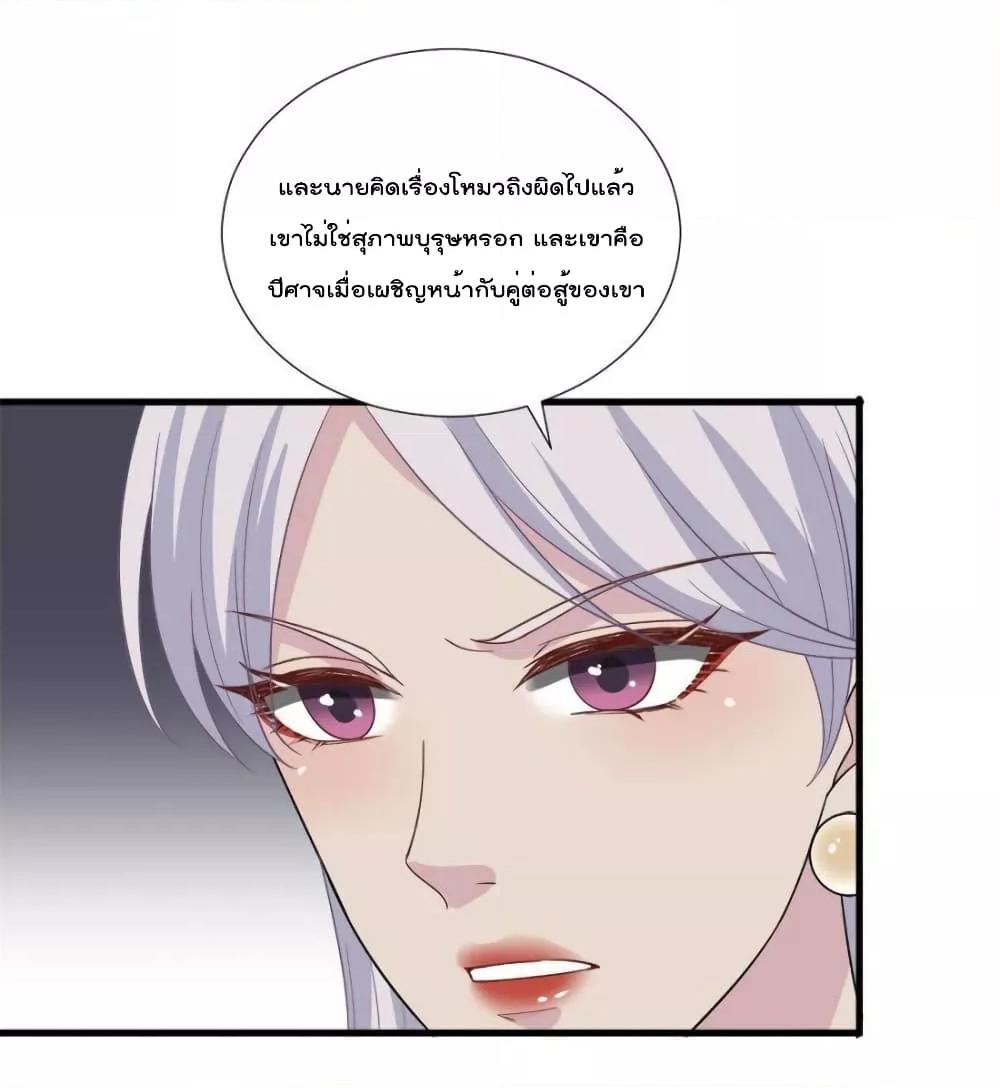 Manga-lc-com อ่านมังงะ อ่านการ์ตูน ออนไลน์ ฟรี Trial Marriage Husband  Need to Work Hard ตอนที่ 1 2 3 4 5 6 7 8 9 10 11 12 13 14 ฟรี ไม่มีโฆษณา Manga-lc - อ่าน มังงะ อ่าน การ์ตูน ออนไลน์ อ่านมังงะ ฟรี