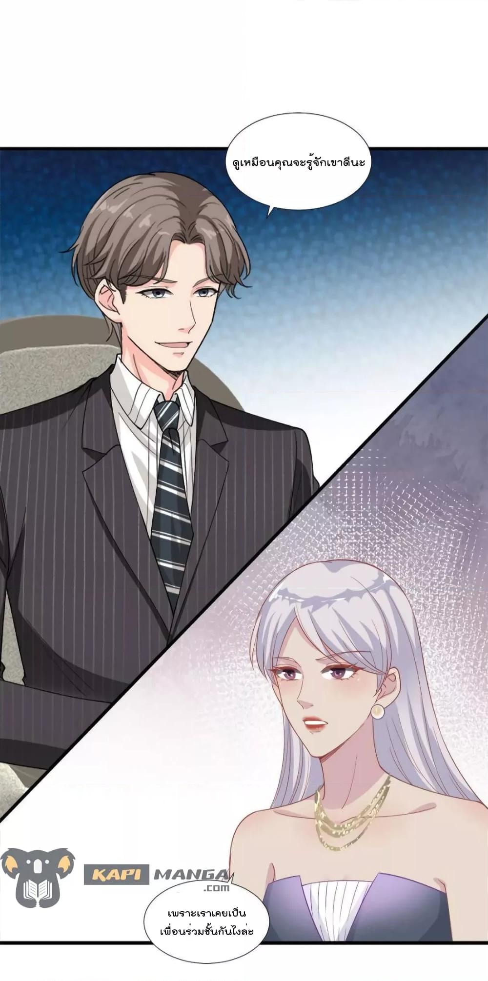 Manga-lc-com อ่านมังงะ อ่านการ์ตูน ออนไลน์ ฟรี Trial Marriage Husband  Need to Work Hard ตอนที่ 1 2 3 4 5 6 7 8 9 10 11 12 13 14 ฟรี ไม่มีโฆษณา Manga-lc - อ่าน มังงะ อ่าน การ์ตูน ออนไลน์ อ่านมังงะ ฟรี