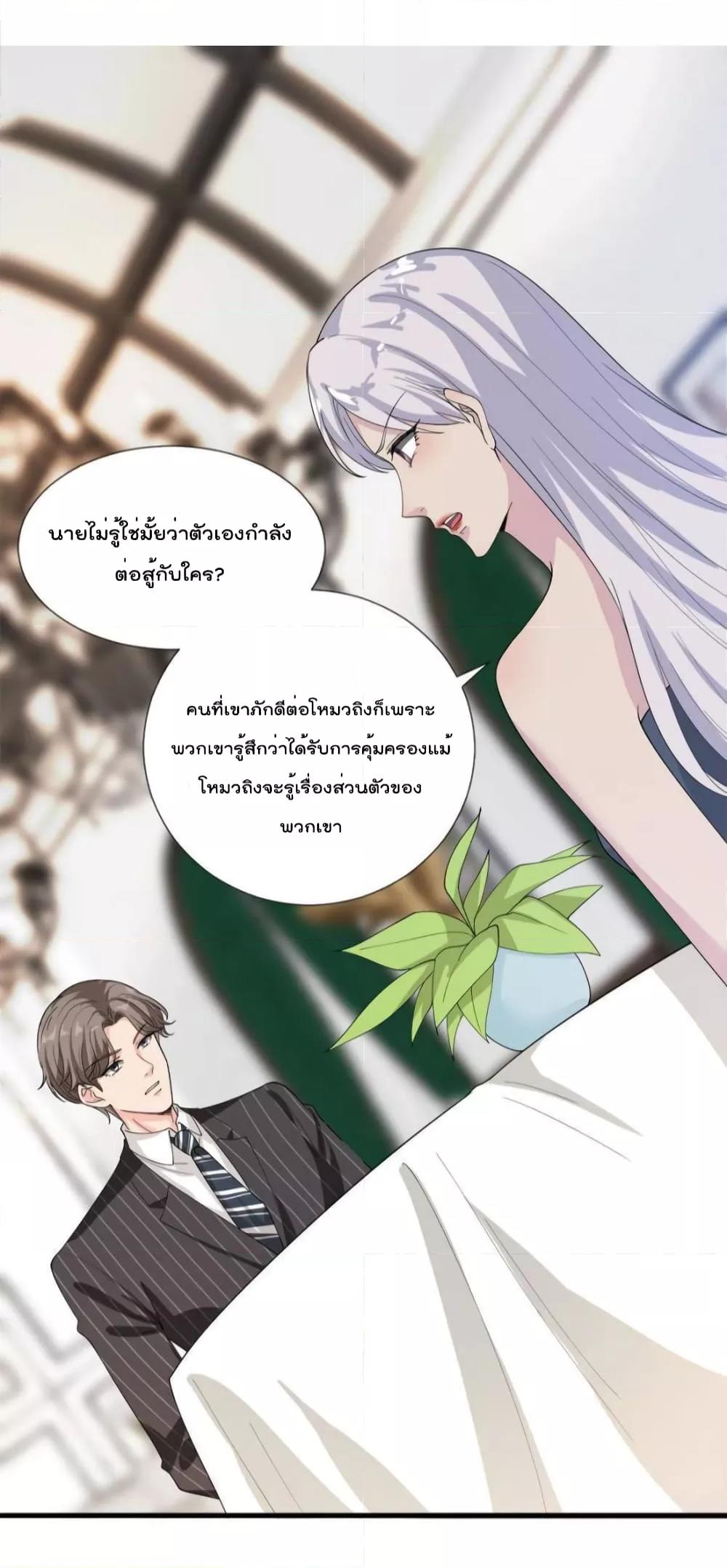 Manga-lc-com อ่านมังงะ อ่านการ์ตูน ออนไลน์ ฟรี Trial Marriage Husband  Need to Work Hard ตอนที่ 1 2 3 4 5 6 7 8 9 10 11 12 13 14 ฟรี ไม่มีโฆษณา Manga-lc - อ่าน มังงะ อ่าน การ์ตูน ออนไลน์ อ่านมังงะ ฟรี