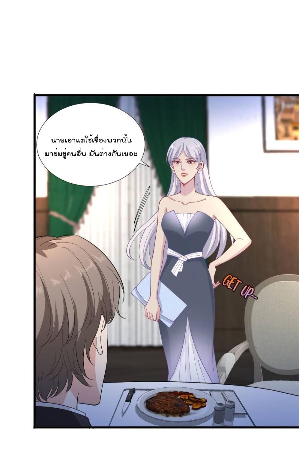 Manga-lc-com อ่านมังงะ อ่านการ์ตูน ออนไลน์ ฟรี Trial Marriage Husband  Need to Work Hard ตอนที่ 1 2 3 4 5 6 7 8 9 10 11 12 13 14 ฟรี ไม่มีโฆษณา Manga-lc - อ่าน มังงะ อ่าน การ์ตูน ออนไลน์ อ่านมังงะ ฟรี