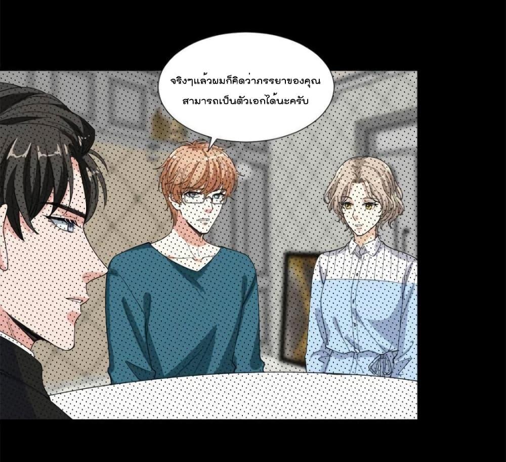Manga-lc-com อ่านมังงะ อ่านการ์ตูน ออนไลน์ ฟรี Trial Marriage Husband  Need to Work Hard ตอนที่ 1 2 3 4 5 6 7 8 9 10 11 12 13 14 ฟรี ไม่มีโฆษณา Manga-lc - อ่าน มังงะ อ่าน การ์ตูน ออนไลน์ อ่านมังงะ ฟรี