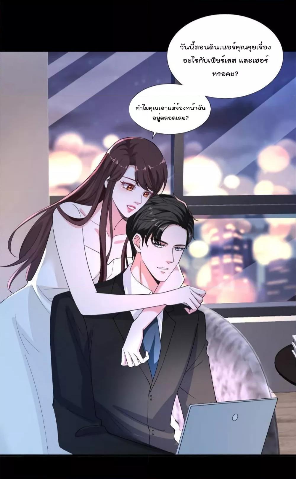 Manga-lc-com อ่านมังงะ อ่านการ์ตูน ออนไลน์ ฟรี Trial Marriage Husband  Need to Work Hard ตอนที่ 1 2 3 4 5 6 7 8 9 10 11 12 13 14 ฟรี ไม่มีโฆษณา Manga-lc - อ่าน มังงะ อ่าน การ์ตูน ออนไลน์ อ่านมังงะ ฟรี