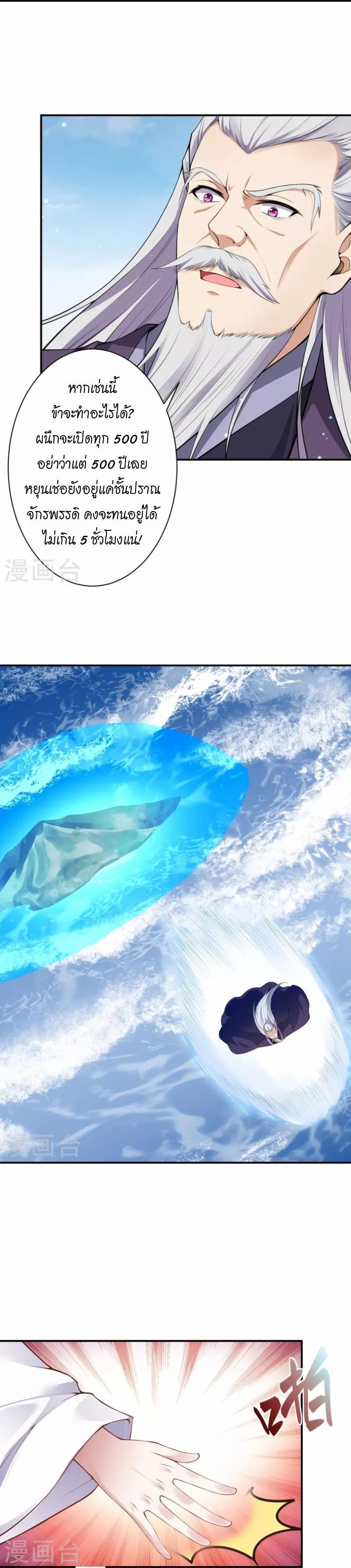 Manga-lc-com อ่านมังงะ อ่านการ์ตูน ออนไลน์ ฟรี Against the Gods ตอนที่ 1 2 3 4 5 6 7 8 9 10 11 12 13 14 ฟรี ไม่มีโฆษณา Manga-lc - อ่าน มังงะ อ่าน การ์ตูน ออนไลน์ อ่านมังงะ ฟรี