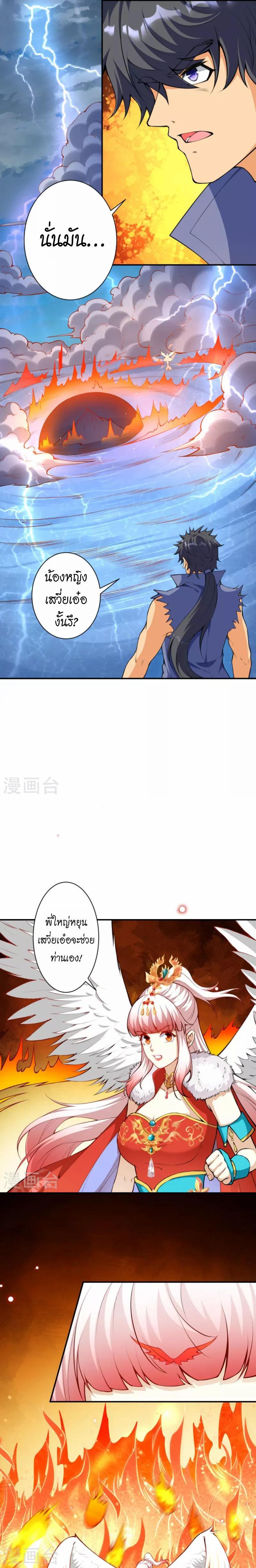 Manga-lc-com อ่านมังงะ อ่านการ์ตูน ออนไลน์ ฟรี Against the Gods ตอนที่ 1 2 3 4 5 6 7 8 9 10 11 12 13 14 ฟรี ไม่มีโฆษณา Manga-lc - อ่าน มังงะ อ่าน การ์ตูน ออนไลน์ อ่านมังงะ ฟรี