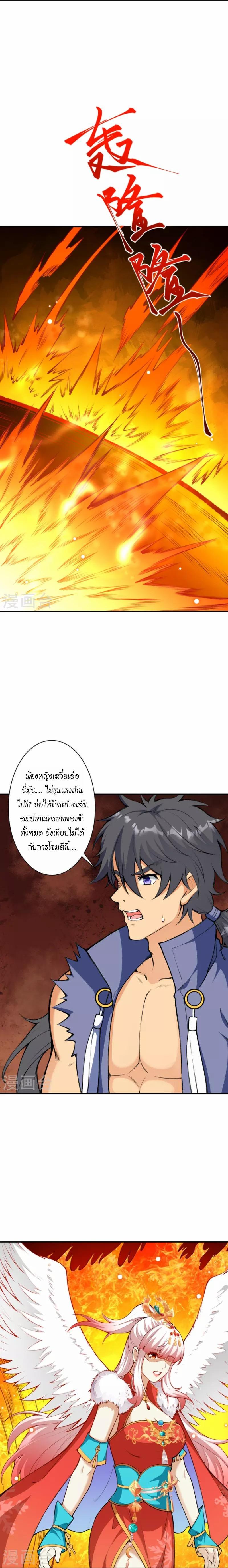 Manga-lc-com อ่านมังงะ อ่านการ์ตูน ออนไลน์ ฟรี Against the Gods ตอนที่ 1 2 3 4 5 6 7 8 9 10 11 12 13 14 ฟรี ไม่มีโฆษณา Manga-lc - อ่าน มังงะ อ่าน การ์ตูน ออนไลน์ อ่านมังงะ ฟรี