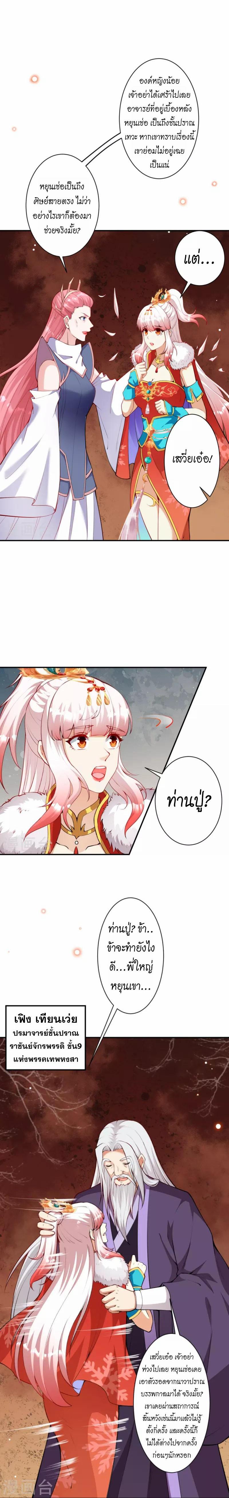 Manga-lc-com อ่านมังงะ อ่านการ์ตูน ออนไลน์ ฟรี Against the Gods ตอนที่ 1 2 3 4 5 6 7 8 9 10 11 12 13 14 ฟรี ไม่มีโฆษณา Manga-lc - อ่าน มังงะ อ่าน การ์ตูน ออนไลน์ อ่านมังงะ ฟรี