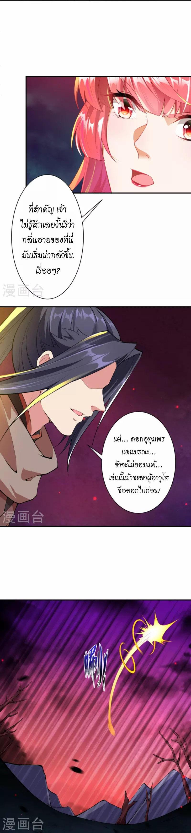 Manga-lc-com อ่านมังงะ อ่านการ์ตูน ออนไลน์ ฟรี Against the Gods ตอนที่ 1 2 3 4 5 6 7 8 9 10 11 12 13 14 ฟรี ไม่มีโฆษณา Manga-lc - อ่าน มังงะ อ่าน การ์ตูน ออนไลน์ อ่านมังงะ ฟรี