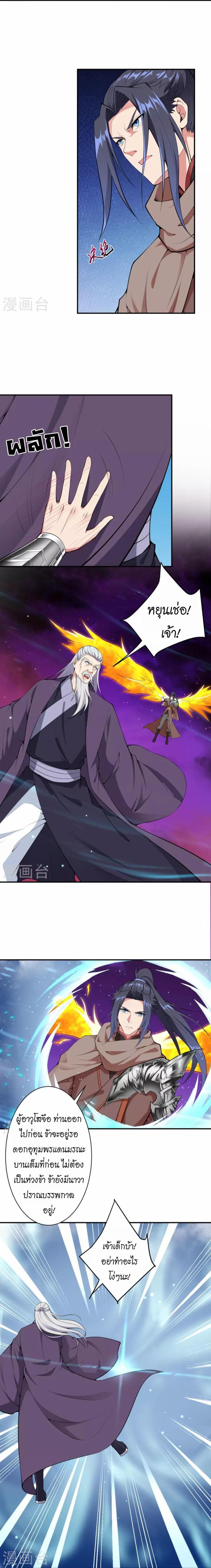 Manga-lc-com อ่านมังงะ อ่านการ์ตูน ออนไลน์ ฟรี Against the Gods ตอนที่ 1 2 3 4 5 6 7 8 9 10 11 12 13 14 ฟรี ไม่มีโฆษณา Manga-lc - อ่าน มังงะ อ่าน การ์ตูน ออนไลน์ อ่านมังงะ ฟรี