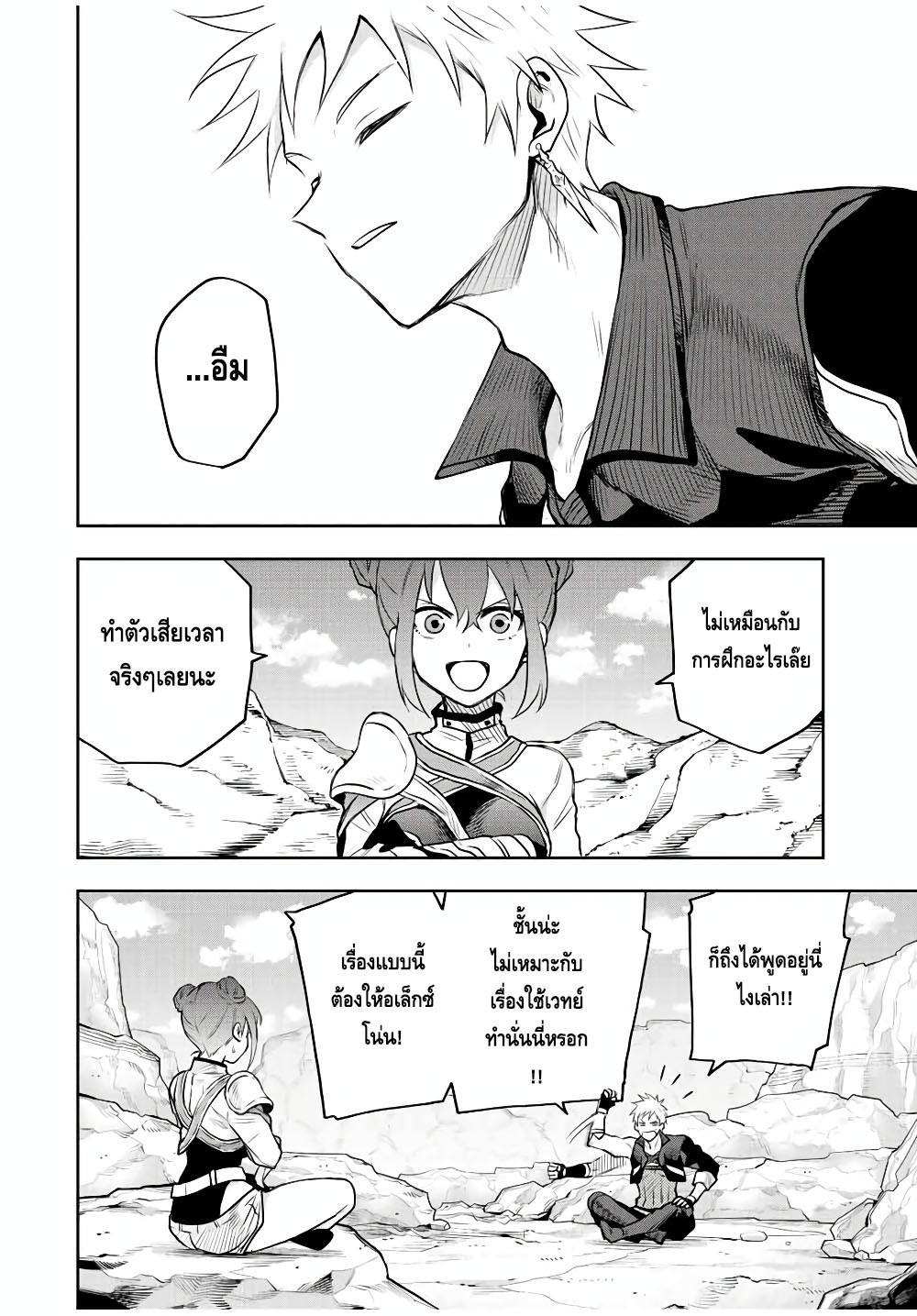 Manga-lc-com อ่านมังงะ อ่านการ์ตูน ออนไลน์ ฟรี Mikata ga Yowa Sugite Hojo Mahou ni Toushite ita Kyuutei Mahou shi, Tsuihou Sarete Saikyou wo Mezasu ตอนที่ 1 2 3 4 5 6 7 8 9 10 11 12 13 14 ฟรี ไม่มีโฆษณา Manga-lc - อ่าน มังงะ อ่าน การ์ตูน ออนไลน์ อ่านมังงะ ฟรี