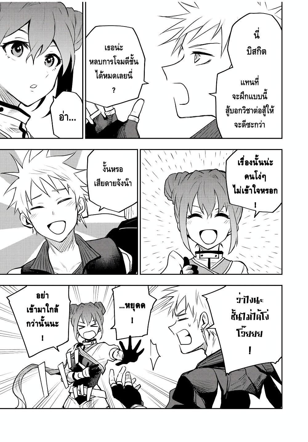 Manga-lc-com อ่านมังงะ อ่านการ์ตูน ออนไลน์ ฟรี Mikata ga Yowa Sugite Hojo Mahou ni Toushite ita Kyuutei Mahou shi, Tsuihou Sarete Saikyou wo Mezasu ตอนที่ 1 2 3 4 5 6 7 8 9 10 11 12 13 14 ฟรี ไม่มีโฆษณา Manga-lc - อ่าน มังงะ อ่าน การ์ตูน ออนไลน์ อ่านมังงะ ฟรี