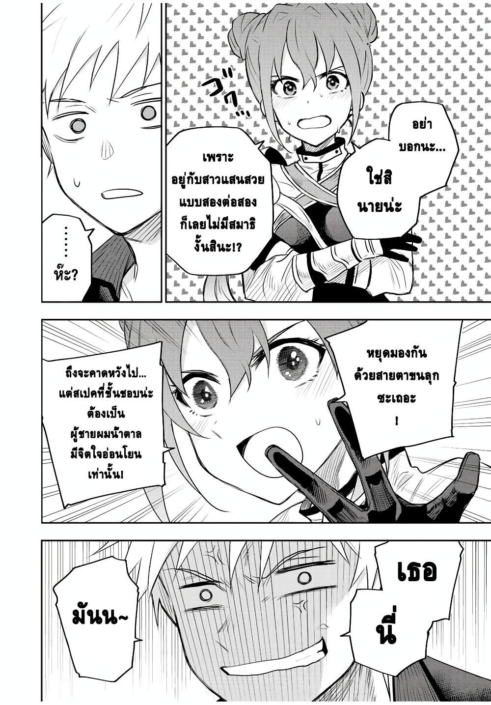 Manga-lc-com อ่านมังงะ อ่านการ์ตูน ออนไลน์ ฟรี Mikata ga Yowa Sugite Hojo Mahou ni Toushite ita Kyuutei Mahou shi, Tsuihou Sarete Saikyou wo Mezasu ตอนที่ 1 2 3 4 5 6 7 8 9 10 11 12 13 14 ฟรี ไม่มีโฆษณา Manga-lc - อ่าน มังงะ อ่าน การ์ตูน ออนไลน์ อ่านมังงะ ฟรี