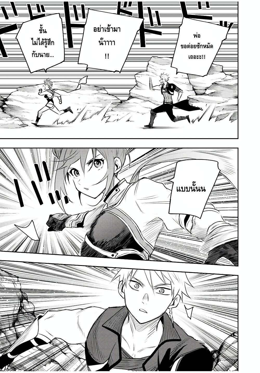 Manga-lc-com อ่านมังงะ อ่านการ์ตูน ออนไลน์ ฟรี Mikata ga Yowa Sugite Hojo Mahou ni Toushite ita Kyuutei Mahou shi, Tsuihou Sarete Saikyou wo Mezasu ตอนที่ 1 2 3 4 5 6 7 8 9 10 11 12 13 14 ฟรี ไม่มีโฆษณา Manga-lc - อ่าน มังงะ อ่าน การ์ตูน ออนไลน์ อ่านมังงะ ฟรี