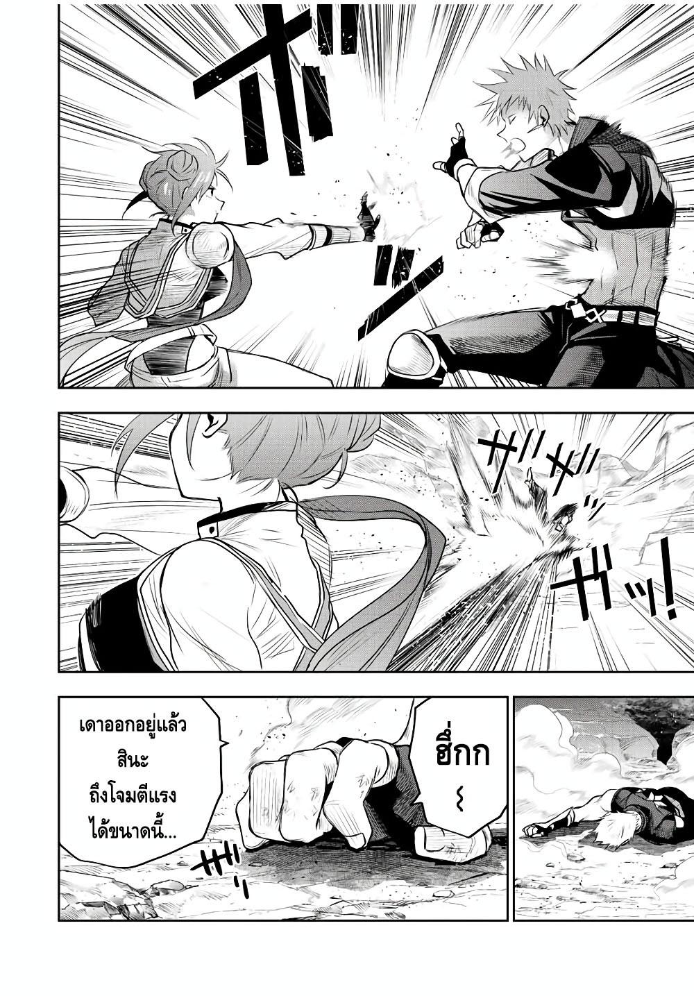 Manga-lc-com อ่านมังงะ อ่านการ์ตูน ออนไลน์ ฟรี Mikata ga Yowa Sugite Hojo Mahou ni Toushite ita Kyuutei Mahou shi, Tsuihou Sarete Saikyou wo Mezasu ตอนที่ 1 2 3 4 5 6 7 8 9 10 11 12 13 14 ฟรี ไม่มีโฆษณา Manga-lc - อ่าน มังงะ อ่าน การ์ตูน ออนไลน์ อ่านมังงะ ฟรี