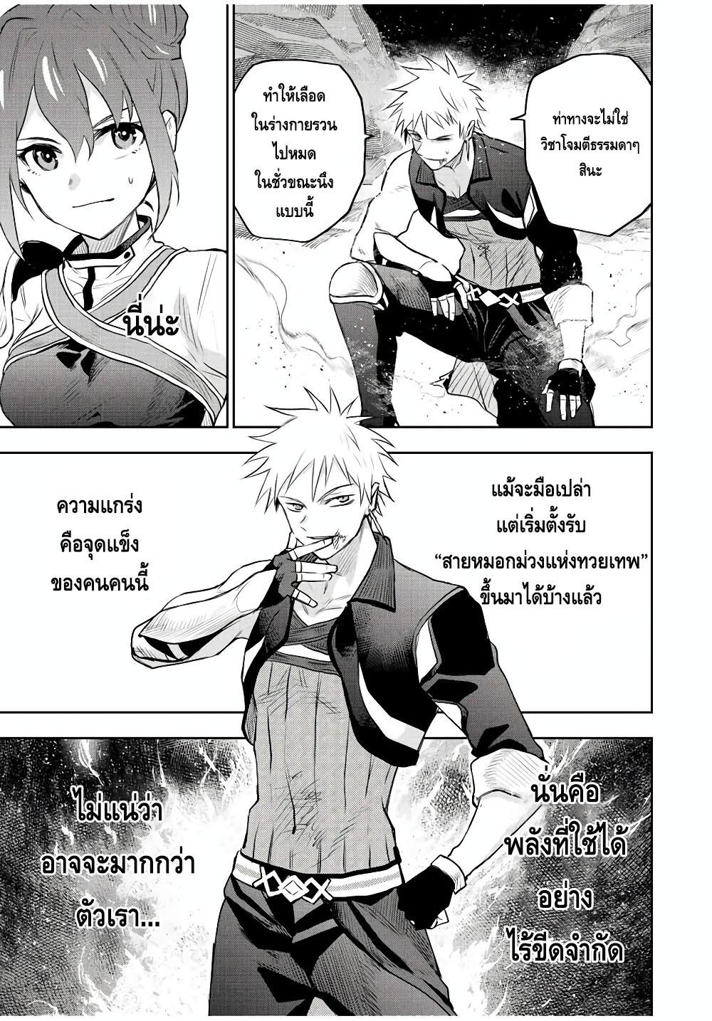 Manga-lc-com อ่านมังงะ อ่านการ์ตูน ออนไลน์ ฟรี Mikata ga Yowa Sugite Hojo Mahou ni Toushite ita Kyuutei Mahou shi, Tsuihou Sarete Saikyou wo Mezasu ตอนที่ 1 2 3 4 5 6 7 8 9 10 11 12 13 14 ฟรี ไม่มีโฆษณา Manga-lc - อ่าน มังงะ อ่าน การ์ตูน ออนไลน์ อ่านมังงะ ฟรี
