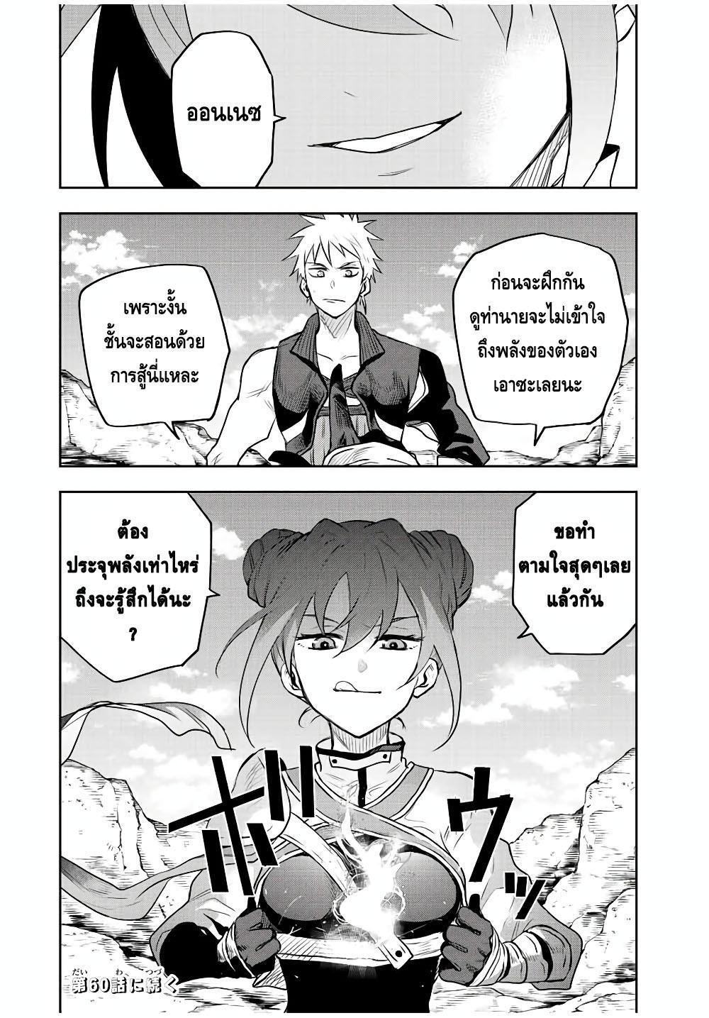 Manga-lc-com อ่านมังงะ อ่านการ์ตูน ออนไลน์ ฟรี Mikata ga Yowa Sugite Hojo Mahou ni Toushite ita Kyuutei Mahou shi, Tsuihou Sarete Saikyou wo Mezasu ตอนที่ 1 2 3 4 5 6 7 8 9 10 11 12 13 14 ฟรี ไม่มีโฆษณา Manga-lc - อ่าน มังงะ อ่าน การ์ตูน ออนไลน์ อ่านมังงะ ฟรี