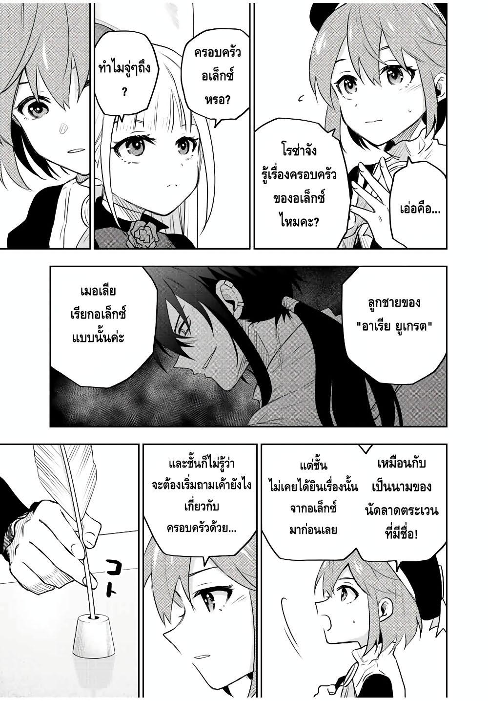 Manga-lc-com อ่านมังงะ อ่านการ์ตูน ออนไลน์ ฟรี Mikata ga Yowa Sugite Hojo Mahou ni Toushite ita Kyuutei Mahou shi, Tsuihou Sarete Saikyou wo Mezasu ตอนที่ 1 2 3 4 5 6 7 8 9 10 11 12 13 14 ฟรี ไม่มีโฆษณา Manga-lc - อ่าน มังงะ อ่าน การ์ตูน ออนไลน์ อ่านมังงะ ฟรี