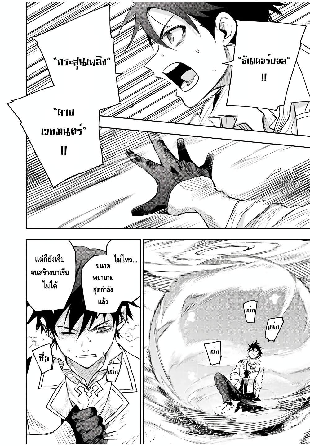 Manga-lc-com อ่านมังงะ อ่านการ์ตูน ออนไลน์ ฟรี Mikata ga Yowa Sugite Hojo Mahou ni Toushite ita Kyuutei Mahou shi, Tsuihou Sarete Saikyou wo Mezasu ตอนที่ 1 2 3 4 5 6 7 8 9 10 11 12 13 14 ฟรี ไม่มีโฆษณา Manga-lc - อ่าน มังงะ อ่าน การ์ตูน ออนไลน์ อ่านมังงะ ฟรี
