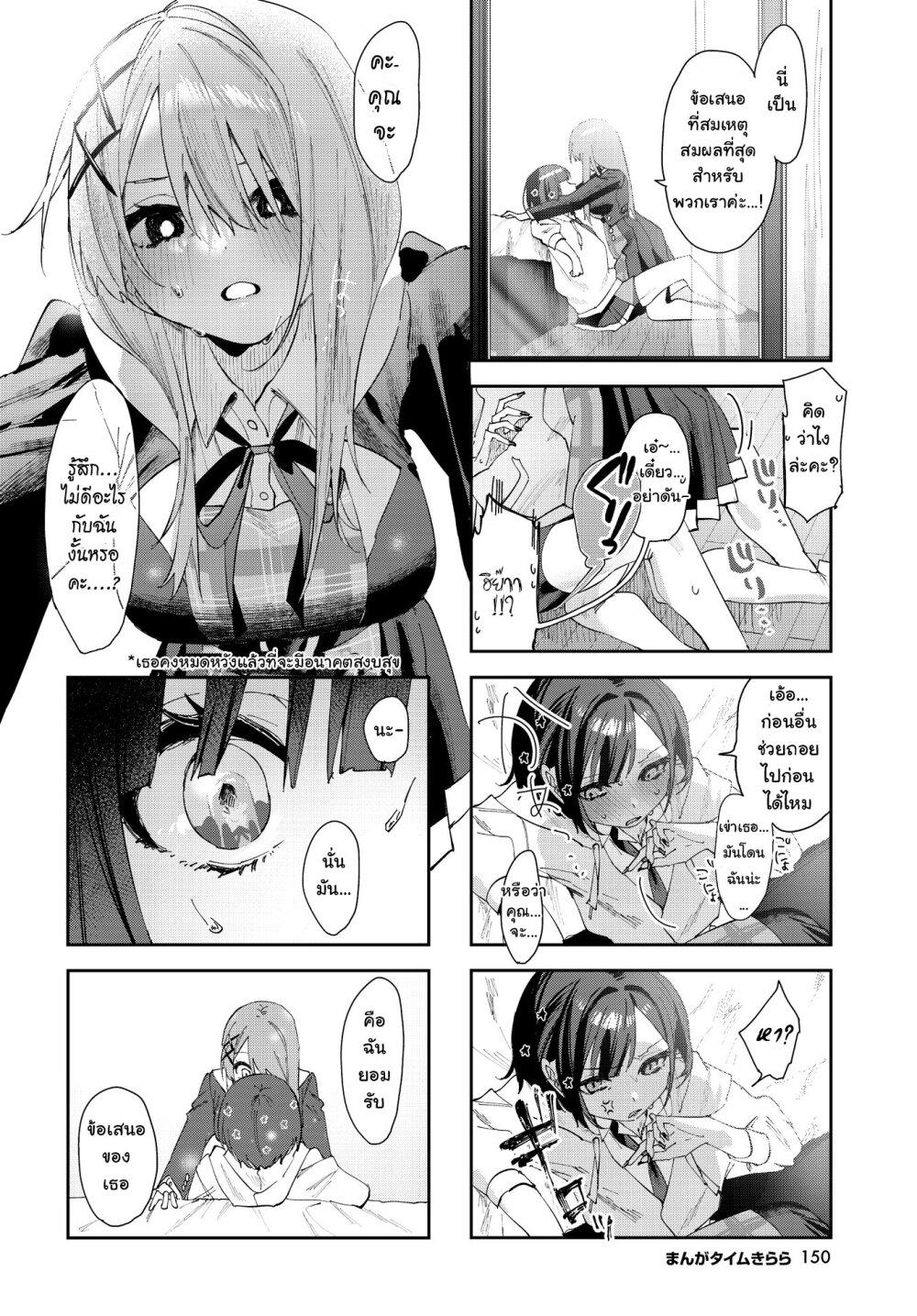 Manga-lc-com อ่านมังงะ อ่านการ์ตูน ออนไลน์ ฟรี Koutsugou Semi-Friend ตอนที่ 1 2 3 4 5 6 7 8 9 10 11 12 13 14 ฟรี ไม่มีโฆษณา Manga-lc - อ่าน มังงะ อ่าน การ์ตูน ออนไลน์ อ่านมังงะ ฟรี